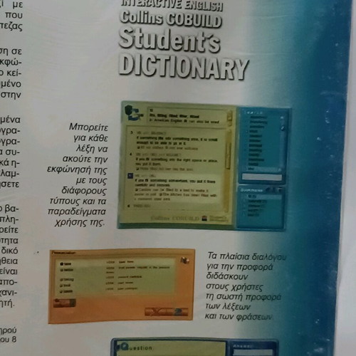 English CD-ROM Dictionary new with word pronunciation