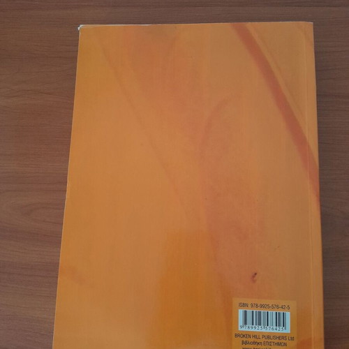 Sociology by John J. Macionis new, Greek language