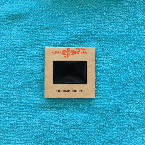 Diafilm set of 20 color slides Moscow 1980 Olympics, like new
