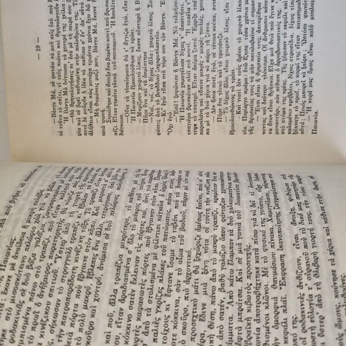 The Slave book by Pearl Buck