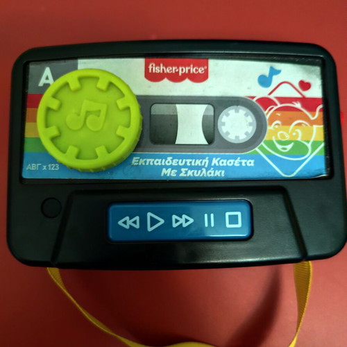 Fisher-Price Educational Cassette with Music used