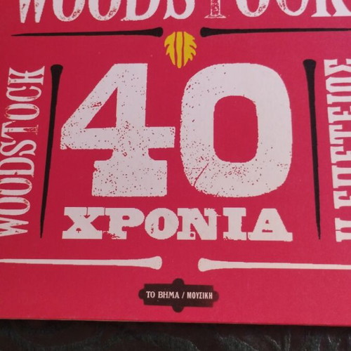 Woodstock 40 Years 2CD Album used, rock