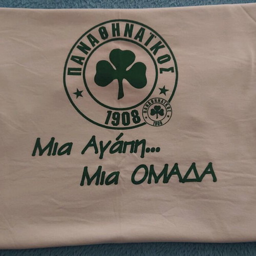 Collectible t-shirt Mia Agapi Mia Omada new, size XL