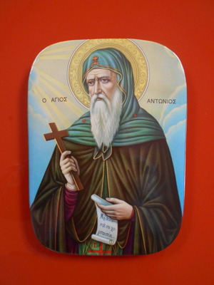 Μεταλλική εικόνα κρεμαστή μεταχειρισμένη vintage 13x18 cm