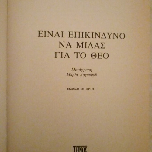 It Is Dangerous to Speak About God book
