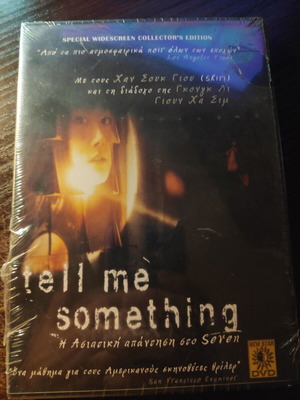 DVD Tell Me Something μεταχειρισμένο, κορεατική ταινία θρίλερ