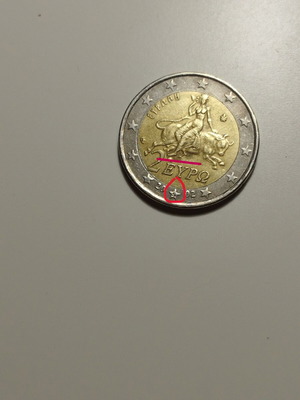 2 euro coin Greece 2002 like new with s at bottom star