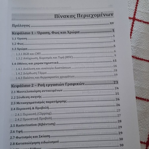 Computer Graphics and Programming book like new