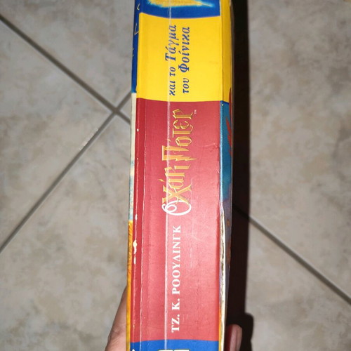 Harry Potter and the Order of the Phoenix book used