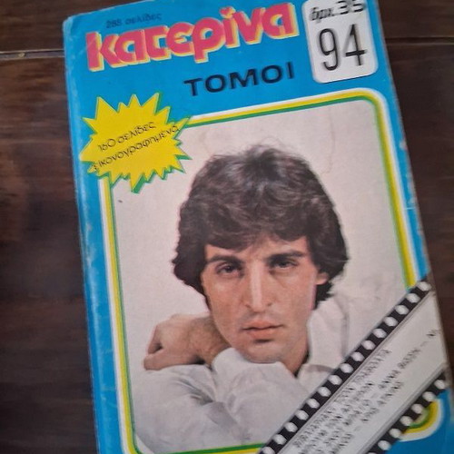 Katerina volumes used issues 69-72 with inserts and posters