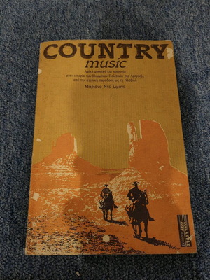 Βιβλίο Country music μεταχειρισμένο, σπάνια έκδοση