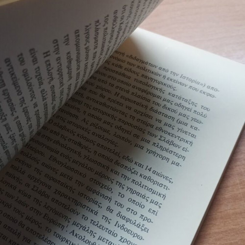 The Thessaloniki and the World of the Slavs book like new
