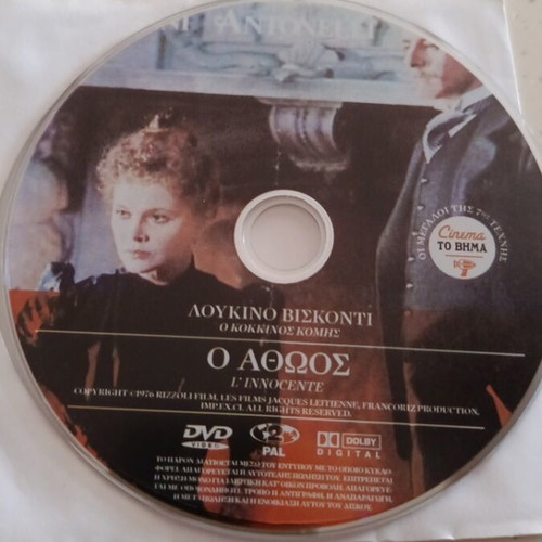 L'Innocente DVD like new
