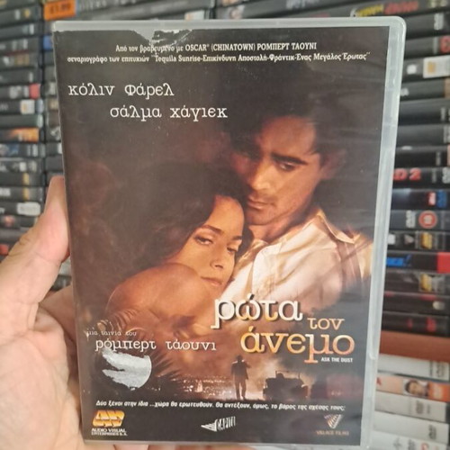 Ask the Dust DVD used, romantic social drama with subtitles