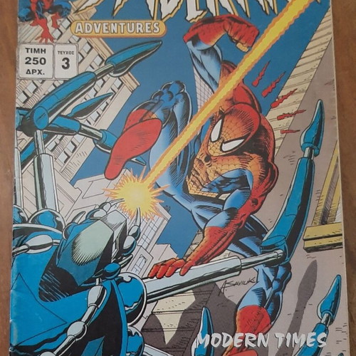 Spiderman Adventures 3 comic book used, Greek language
