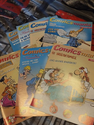 Comicsmania collectible magazines like new, pack of 61