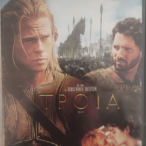 Troy DVD like new, historical with subtitles