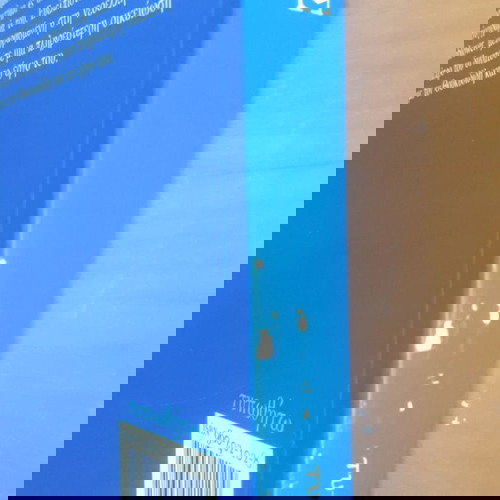 Simon Hornblower Θουκυδίδης Σαν καινούργιο