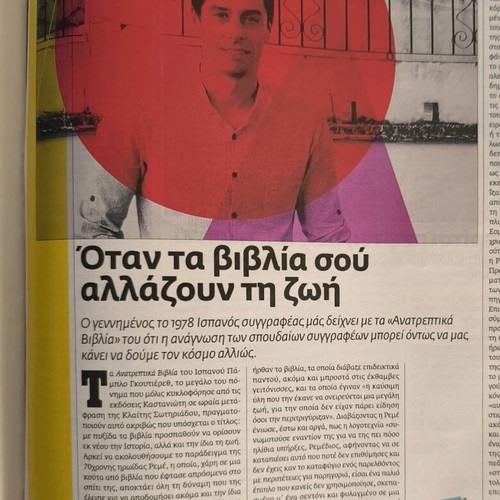 LIFO Issue 525 New