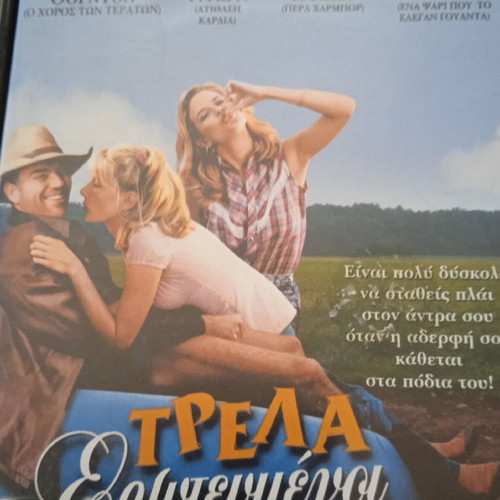 DVD movies used, pack from personal collection