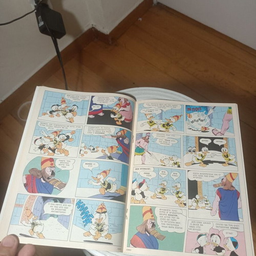 Komix 17 comic book, Ancient Persia, Carl Barks, Terzopoulos