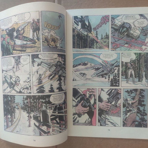 Dynami Krousis 23 used comic book