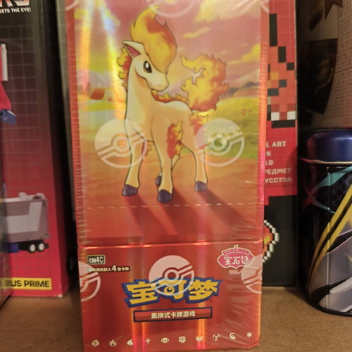Pokemon Gem Pack Vol. 4 sealed