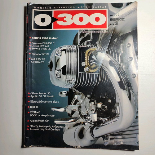 Motorcycle magazine 0300 issue 2 1997 used
