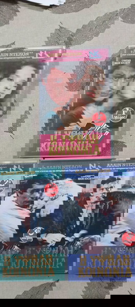 VHS Η ΥΨΗΛΗ ΚΟΙΝΩΝΙΑ 1ο2οκαι 3ο μέρος. ΑΛΑΙΝ ΝΤΕΛΟΝ
