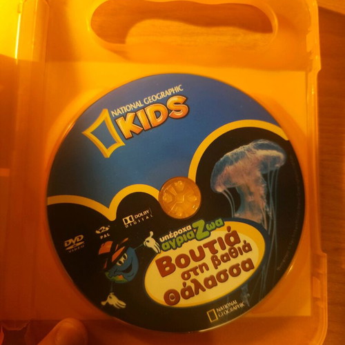 National Geographic Kids DVD used, Dive Into the Deep Sea
