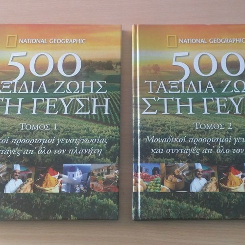 500 Travels of Life in Taste, volumes 1 and 2, National Geographic new