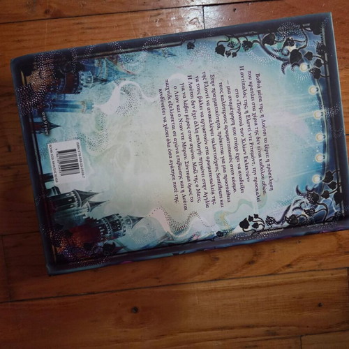 The Magic Perfume Shop 4 by Anna Roue, like new, hardcover