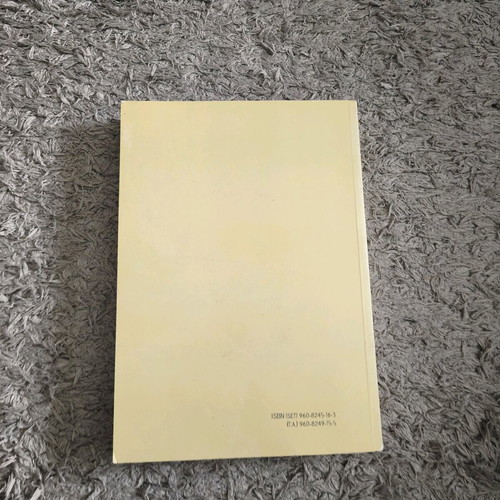 Financial Accounting Theoretical and Practical Topics like new