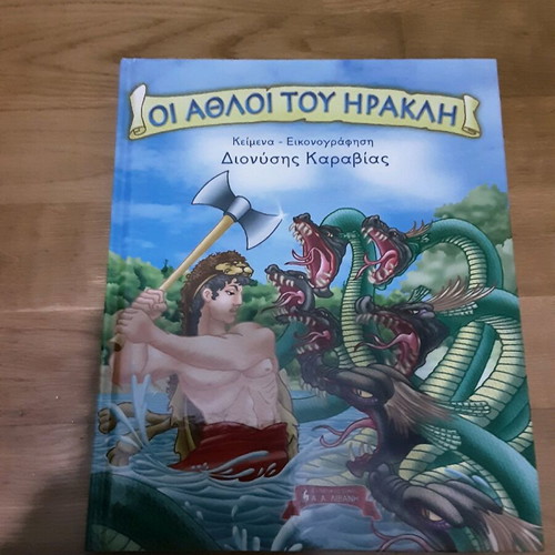 Book The Labors of Heracles new