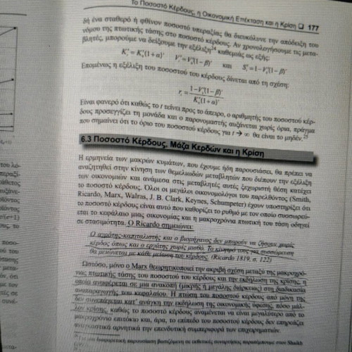 Political Economy Essays used, with notes