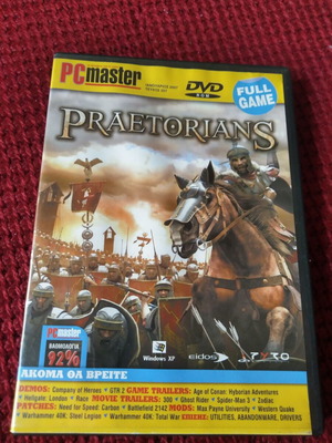Praetorians PC ROM σαν καινούργιο