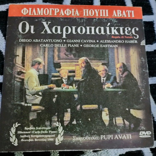 The Cardplayers DVD like new with subtitles and gift