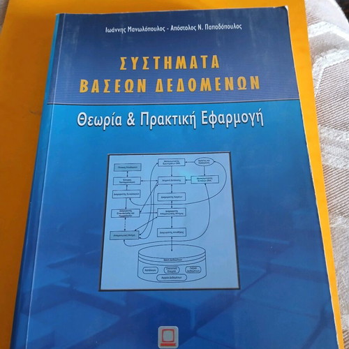 Database systems like new, Ioannis Manolopoulos