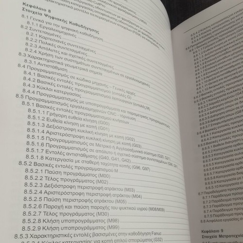 Machining Technology book by A. A. Antoniadis