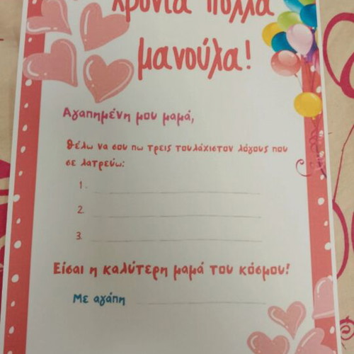 A4 Poster Cardboard new