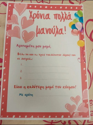 A4 Poster Cardboard new