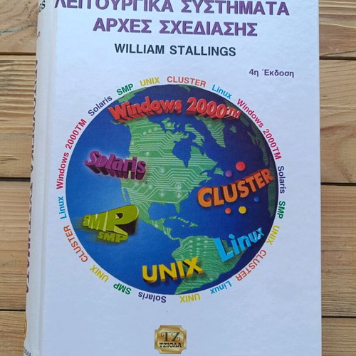 Operating Systems Principles of Design by William Stallings like new