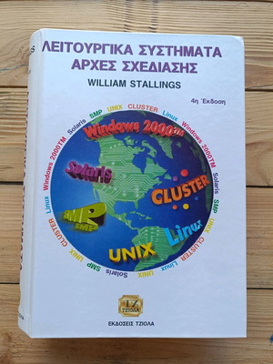 Operating Systems Principles of Design by William Stallings like new