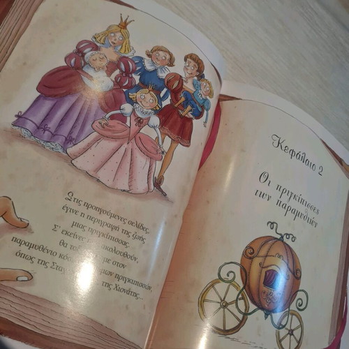 Images with Princesses by Émilie Beaumont like new, children's book