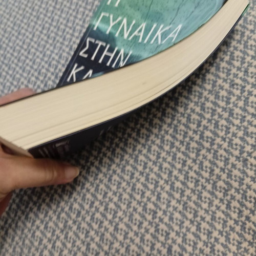 The Woman in Cabin 10 book like new, Greek