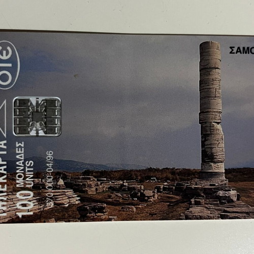 Samos Phone Card 1996 used