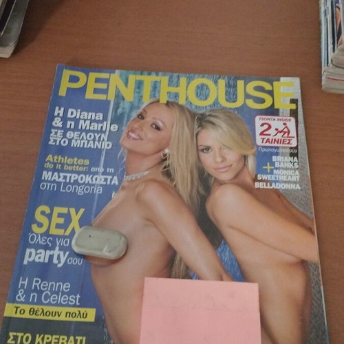 Penthouse magazine April 2008 used