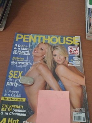 Penthouse magazine April 2008 used