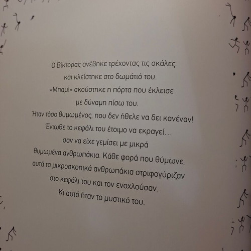 Children's book How I Will Overcome My Anger new