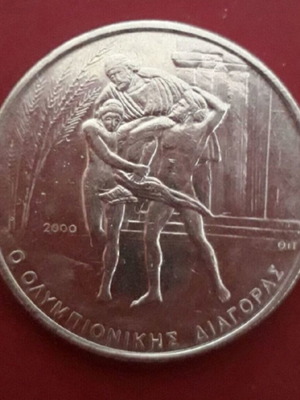 Greek collectible coin 2000 with Olympian Diagoras